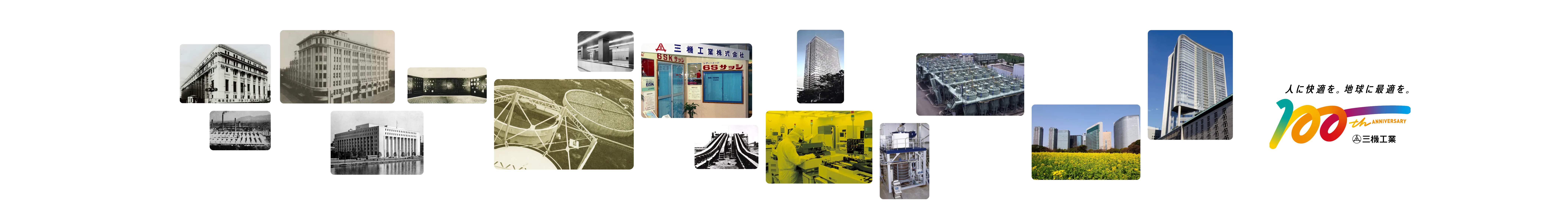 History ヒストリー