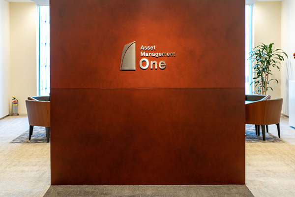 アセットマネジメントOne株式会社