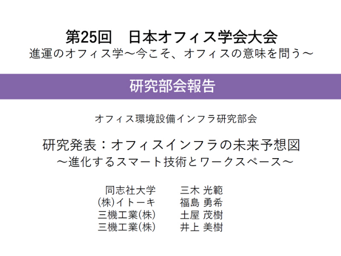 トピックイメージ