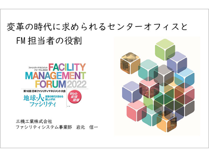 トピックイメージ