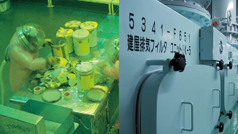 原子力関連施設