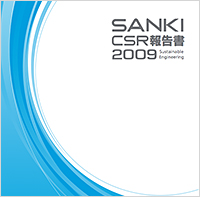 SANKI REPORT 2009