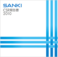 SANKI REPORT 2010