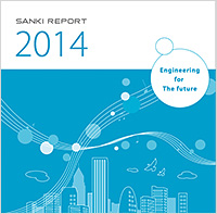 SANKI REPORT 2014