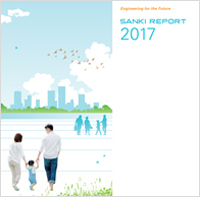 SANKI REPORT 2017