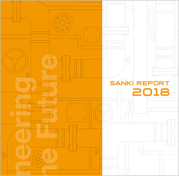 SANKI REPORT 2018