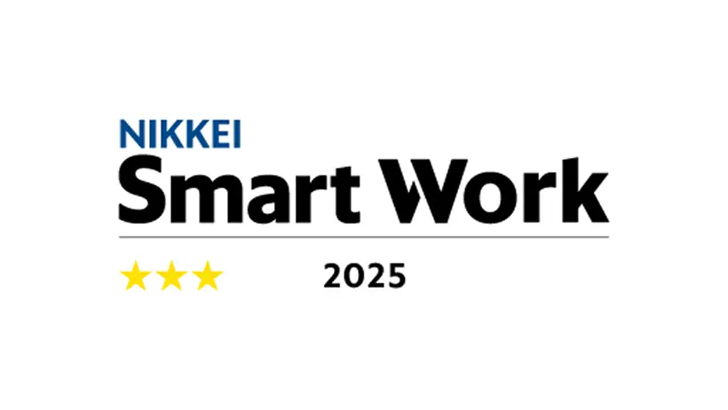 日経「スマートワーク経営」調査で星3に認定