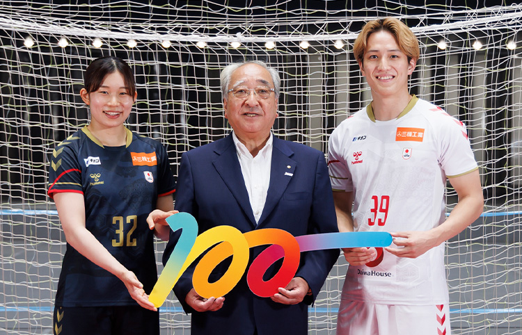 岡田彩愛さん 長谷川勉 藤坂尚輝さん